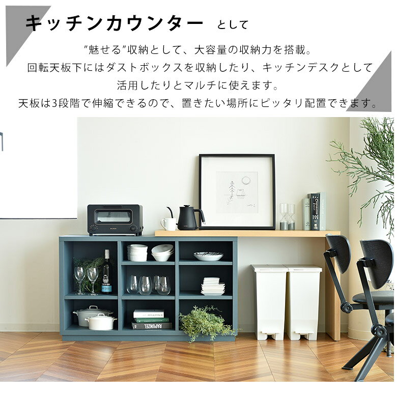 伸長式 デスク 伸長式デスク 伸縮デスク シェルフ カウンター キッチンカウンター 北欧 韓国 モダン オフィスデスク シェルフデスク 在宅ワーク PCデスク パソコンデスク L型デスク 学習机 伸縮式 机 ラック 書斎 本棚 コーナーデスク アグレ [3]
