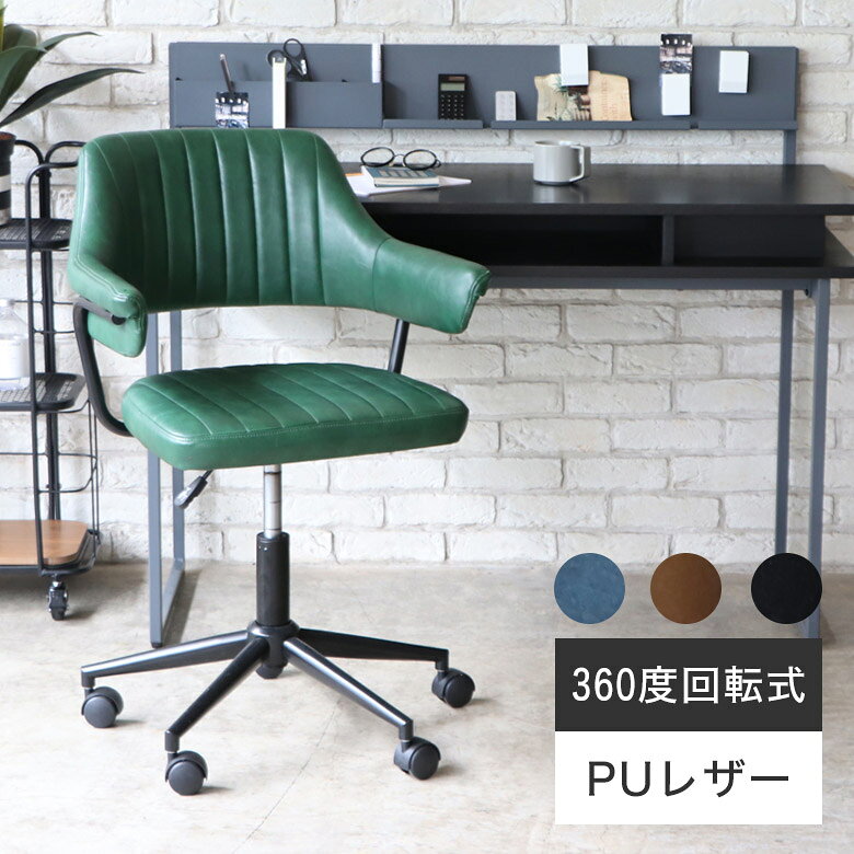 楽天市場】アンティーク（デスク用チェア｜オフィスチェア）：オフィス