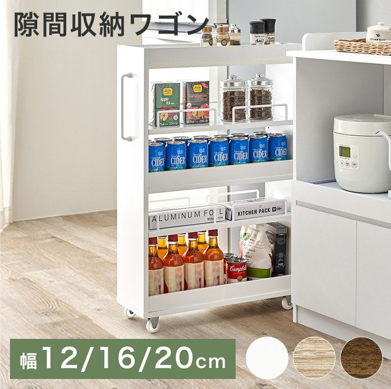 Easyե˥㡼㤨֥å若 若 12cm 16cm 20cm 㥹դ  å  ۥ磻 ʥ ֥饦 ̲ ץ󥿥 ּǼ ץ å ɥ꡼ ȥå Ǽ  ưê ⤵85cm RCפβǤʤ6,980ߤˤʤޤ