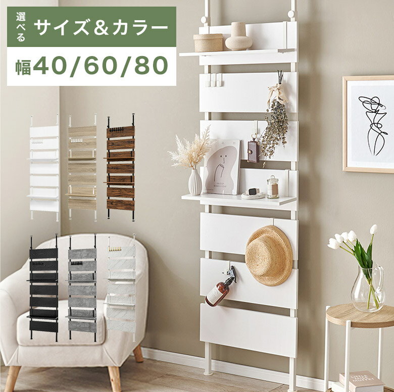 楽天市場】ヴィンテージ（リビング壁面収納・システム収納｜収納