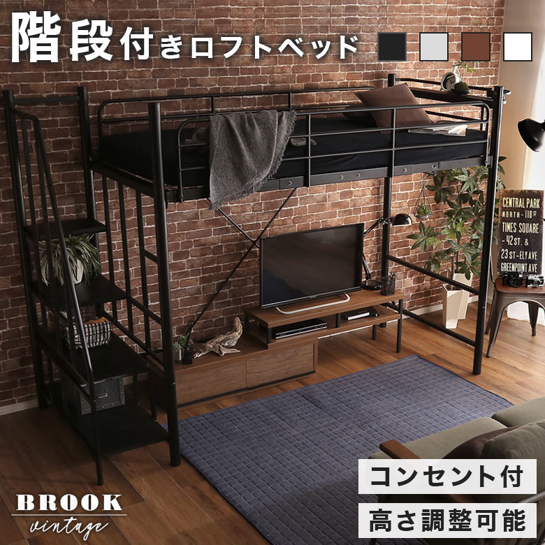 楽天市場】ベッドフレーム(高さ(cm)高さ:170 ~ 179.9cm 楽天市場】ベッドフレーム(高さ(cm)高さ:170 ~ 179.9cm