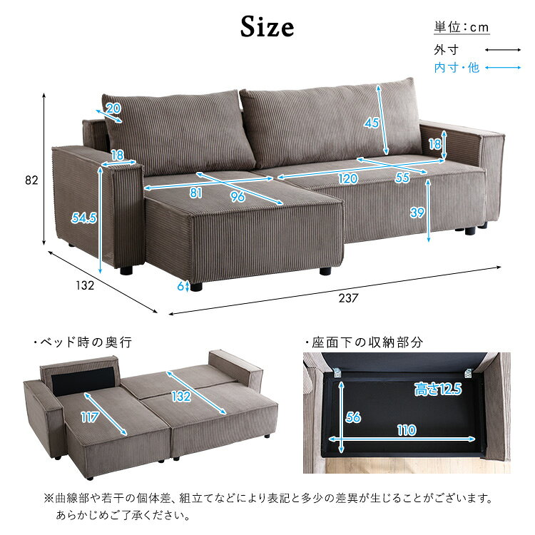 【左右入れ替え自由】 ソファ ソファベッド カウチソファ 3人掛け ローソファ おしゃれ 幅237cm 北欧 ナチュラル モダン シンプル 布地 ファブリック コーデュロイ グレー ブラウン 肘あり 収納スペース 座面下収納 ARA