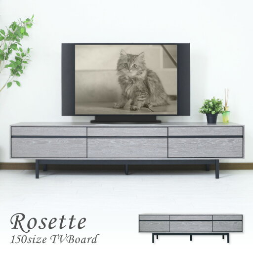 テレビ台 テレビボード 幅150cm TV台 TVボード 完成品 AV収納 AVボード デッキ収納 リビング収納 リビングボード 収納家具 木製 木目調 背面化粧 アイアン 脚付き おしゃれ 北欧 アンティーク シャビーシック ロゼット 150TVボード テレビ台 テレビボード 幅150cm TV台 TVボード 完成品 AV収納 AVボード デッキ収納 リビング収納 リビングボード 収納家具 木製 木目調 背面化粧 アイアン 脚付き おしゃれ 北欧 アンティーク シャビーシック ロゼット 150TVボード