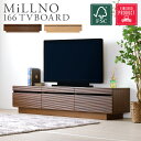 テレビ台 ローボード テレビボード 北欧 完成品 木製 無垢 幅170cm ウォールナット オーク リビング収納 引き出し 棚板 ルーター ゲーム 収納 おしゃ...