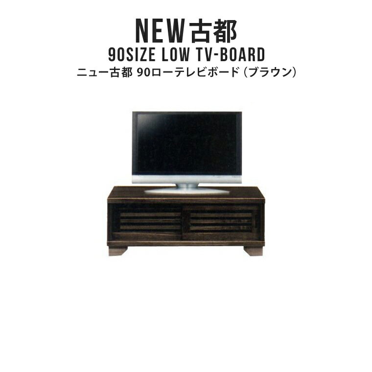 ƥ ƥӥܡ TV TVܡ ܡ 90cm    ƥӥå TVå  ŷ    ¥  ʻҥǥ 饤  ѥ NEW 90ƥӥܡ BR