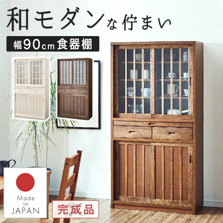 楽天市場】棚 アンティーク 白(食器棚・キッチンボード 楽天市場】棚 アンティーク 白(食器棚・キッチンボード