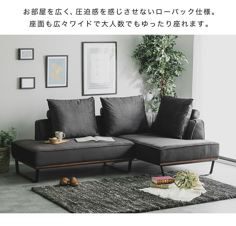 カウチソファ 3人掛けソファ ソファー L字 コーナー おしゃれ 高級 北欧 モダン ジャパンディ 3人用 撥水 リビング ソファ ローソファー 幅220cm クッション付き アイアン脚 ルンバ対応 お掃除ロボット対応 ホワイト 白 ブラック 黒 オーヴ [3]