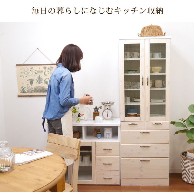 食器棚 完成品 日本製 幅60cm キッチンボード キッチン収納 キッチンラック ダイニ...