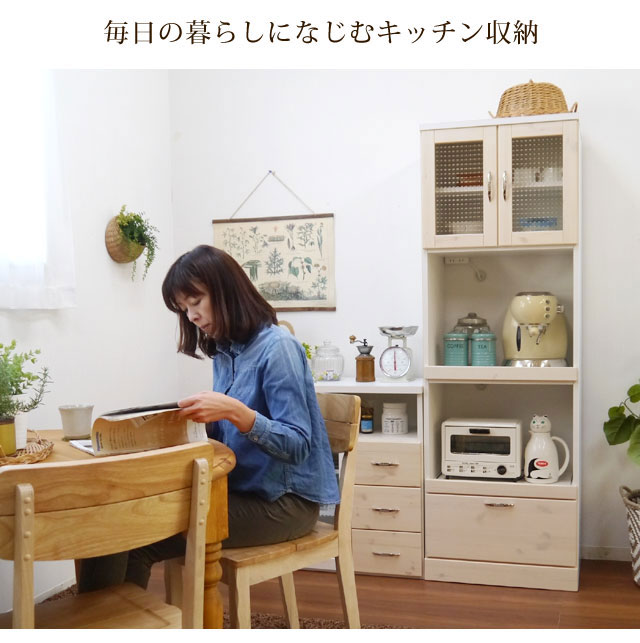 食器棚 完成品 日本製 幅60cm キッチンボード キッチン収納 レンジボード レンジ台...
