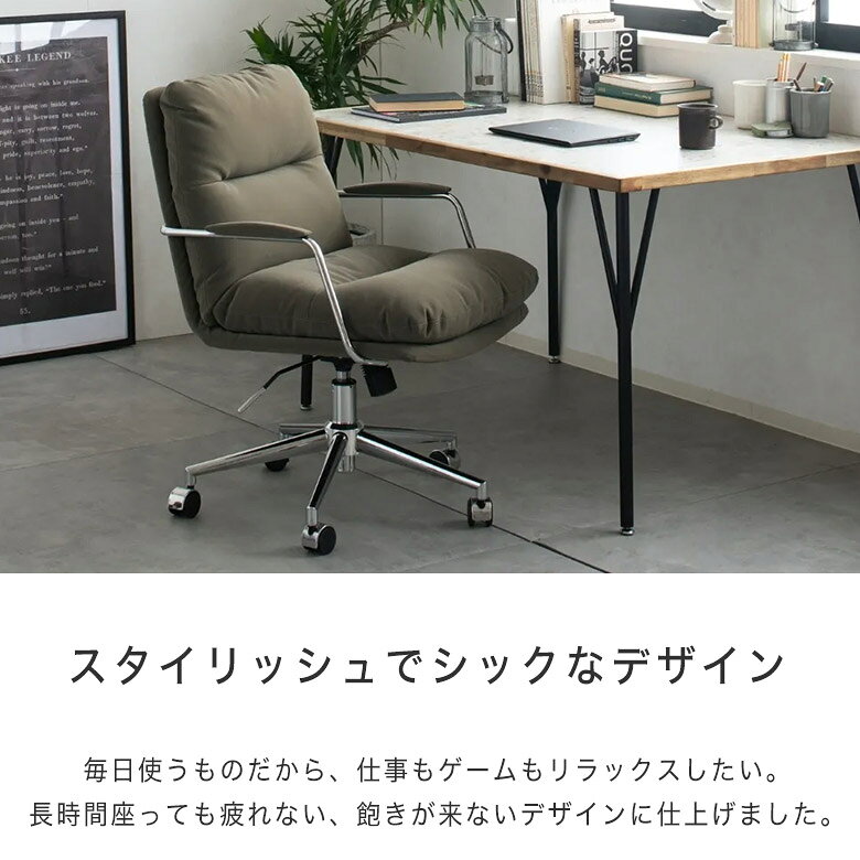 オフィスチェア チェア ロッキング 昇降式 回転 チェアー デスクチェア リクライニング アームレスト 高さ調整 キャスター スチール ワークチェア 北欧 おしゃれ 椅子 パソコン 疲れにくい デスク 肘付き グレー ブラック 書斎 [2]