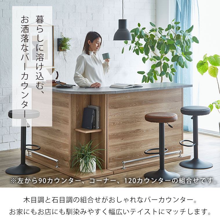 カウンター カウンターテーブル バーカウンター デスク 受付 レジ台 幅120cm おし...