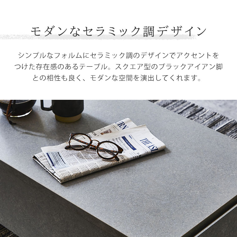 テーブル リビングテーブル ローテーブル センターテーブル セラミック調 完成品 幅105 北欧 シンプル モダン おしゃれ 引出 引き出し 収納付き スチール脚 アイアン ブラウン グレー 座卓 カフェテーブル MC センターテーブル [2]