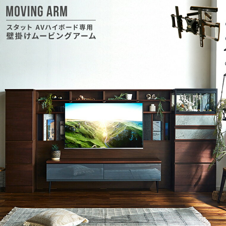 テレビ壁掛け金具 壁掛けテレビ アーム式 32-60インチ対応 32-60型対応 耐荷重25kg VESA規格 リビング 賃貸でも壁掛け可能 スタット 壁掛け用ムービングアーム