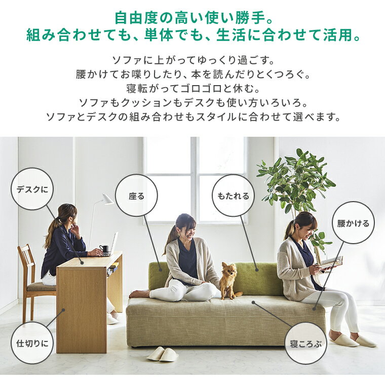 アイランドソファ ソファ ソファー リビングソファ 日本製 完成品 幅170cm 座面高40cm 2.5人掛け 2人掛け 2人用 ソファベッド ダイニングソファ 北欧 おしゃれ シンプル モダン 高級品質 ファブリック レイアウト自由 アランドソファ （BE/DGY）
