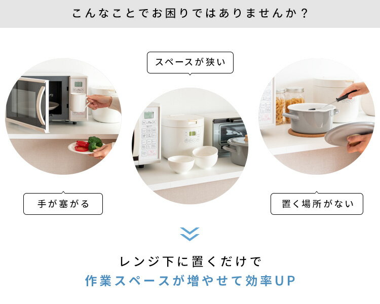 【必要な時だけ引き出せる】 電子レンジ下 トレー スライドトレー スライドテーブル キッチン 台所 幅80 奥行40 高さ5 シンプル ホワイト 白 ブラウン ブラック 黒 木目調 北欧 完成品 省スペース スリム 作業用 レンジ下トレー