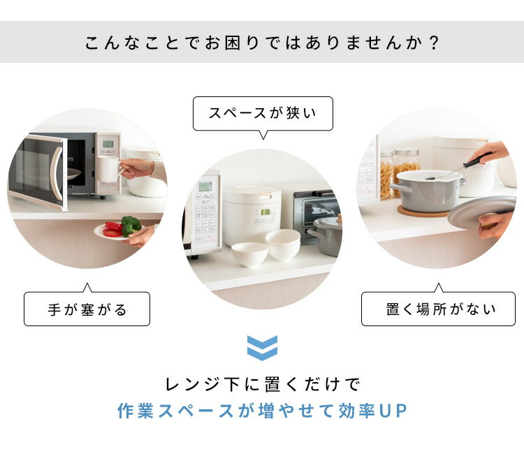 【必要な時だけ引き出せる】 電子レンジ下 トレー スライドトレー スライドテーブル キッチン 台所 幅55 奥行40 高さ17 シンプル ホワイト 白 ブラウン ブラック 黒 木目調 北欧 完成品 省スペース スリム 作業用 レンジ下トレー