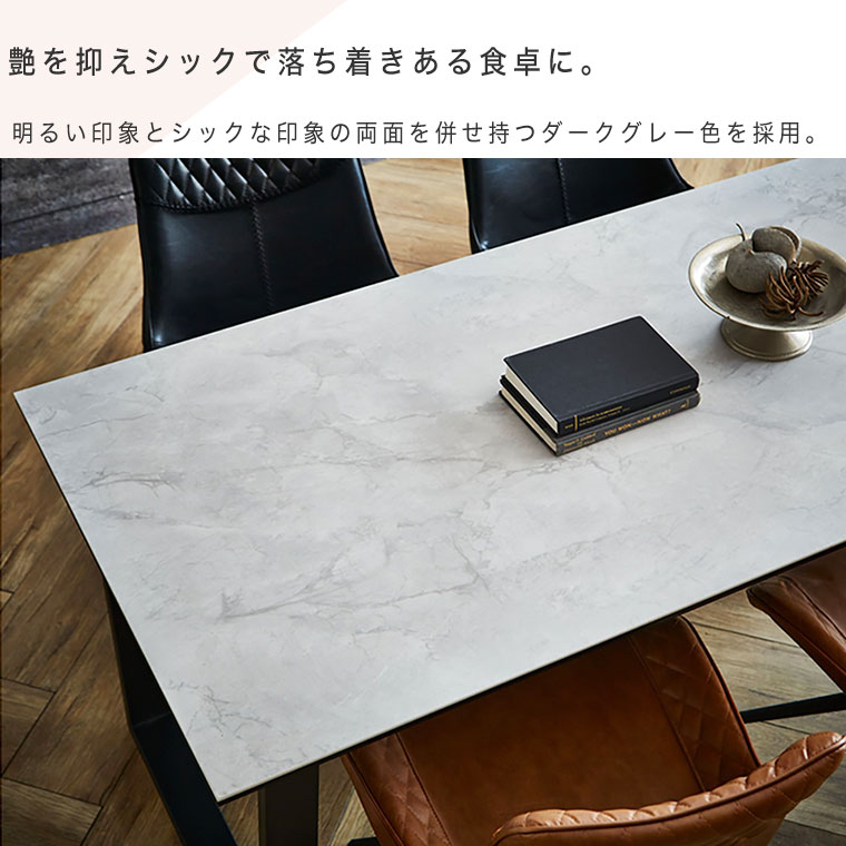 ダイニングテーブル セラミック テーブル 幅160cm 4人掛け 6人掛け 耐熱 おしゃれ 高級 シンプル モダン 北欧 セラミックダイニングテーブル 食卓テーブル 机 ストーン柄 石目柄 テーブル単品 スチール 艶なし マット 新生活 DT6044A [3]