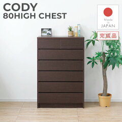 https://thumbnail.image.rakuten.co.jp/@0_mall/easy-f/cabinet/nk/ch-013-nk_1.jpg