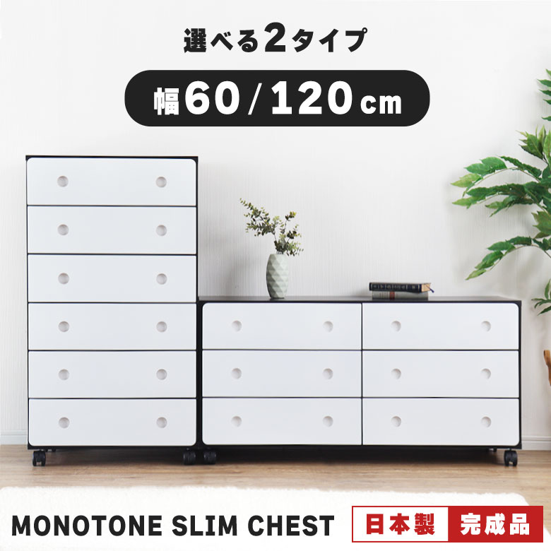 楽天市場】ホワイト 鏡面(横幅(cm)横幅:110 ~ 119.9cm)(タンス・チェスト|収納家具):インテリア・寝具・収納の通販 楽天市場】ホワイト 鏡面(横幅(cm)横幅:110 ~ 119.9cm)(タンス・チェスト|収納家具):インテリア・寝具・収納の通販