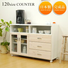 https://thumbnail.image.rakuten.co.jp/@0_mall/easy-f/cabinet/nk/k-427-nk_1.jpg