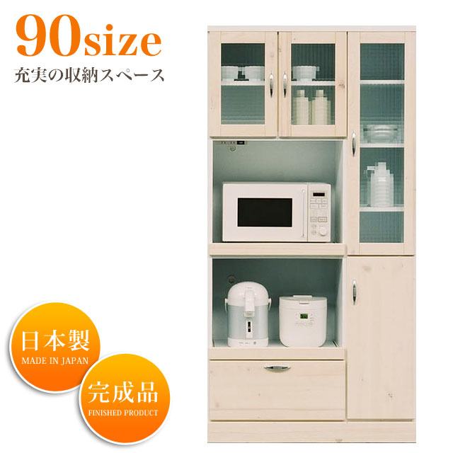 楽天市場】フレンチ カントリー(種類(食器棚・キッチンボード 楽天市場】フレンチ カントリー(種類(食器棚・キッチンボード