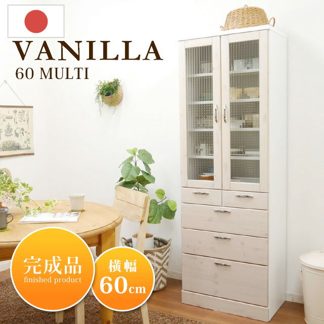 楽天市場】食器棚 完成品(テイスト(インテリア)クラシック 楽天市場】食器棚 完成品(テイスト(インテリア)クラシック