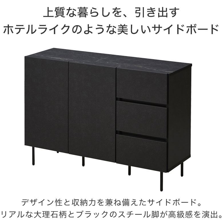 サイドボード キャビネット リビングチェスト リビングボード 完成品 日本製 おし...