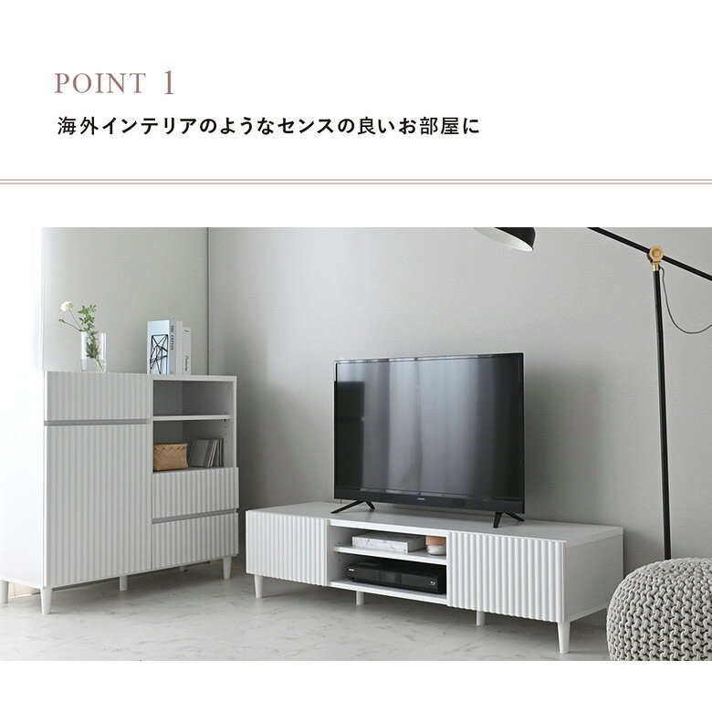 テレビボード ローボード テレビ台 リビングボード 150cm 幅150 韓国風 オープンラック 収納 スリム インテリア かわいい 韓国 姫系 テレビラック ロータイプ 棚 ホワイト 白 カントリー 韓国 リビング収納 引出し収納 引出し ALN [2]
