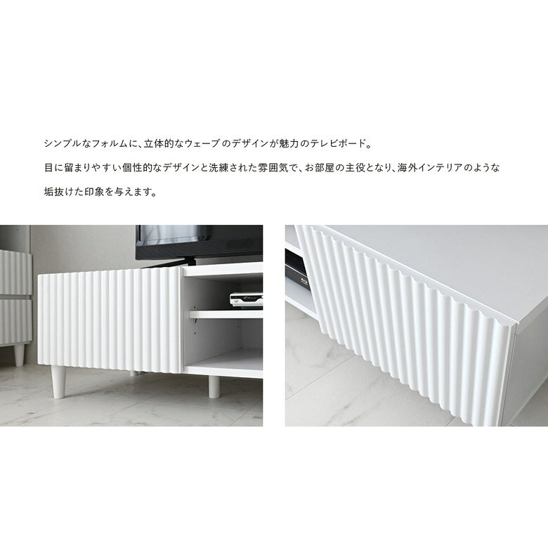 テレビボード ローボード テレビ台 リビングボード 150cm 幅150 韓国風 オープンラック 収納 スリム インテリア かわいい 韓国 姫系 テレビラック ロータイプ 棚 ホワイト 白 カントリー 韓国 リビング収納 引出し収納 引出し ALN [3]