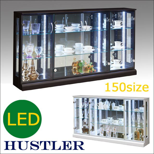 コレクションボード　ガラス【LEDで照らし出す】 コレクションケース幅150cm 背面ミラー付...