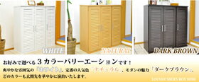 シューズボックス 下駄箱 靴箱 シューズラック 幅90 スリム 奥行33cm 薄型 ルーバー 靴 玄関収納 棚板 通気性 ロータイプ おしゃれ シンプル ★ルーバーシューズボックス SLB-9090（ナチュラル/ホワイト/ダークブラウン）【送料無料】 3