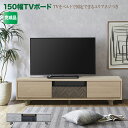 er [{[h er{[h i 150cm i`  Vv _   X^CbV ؖڒ Ζڒ TV{[h rO[ KX [ AWAeCXg Xebv 150TV{[h