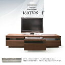 テレビ台 ローボード テレビボード 完成品 幅180 北欧 おしゃれ 木製 白 ホワイト ブラウン TV台 TVボード リビング収納 AVボード AV収納 引き出し 引出 収納 ガラス シンプル モダン アクア180TVボード