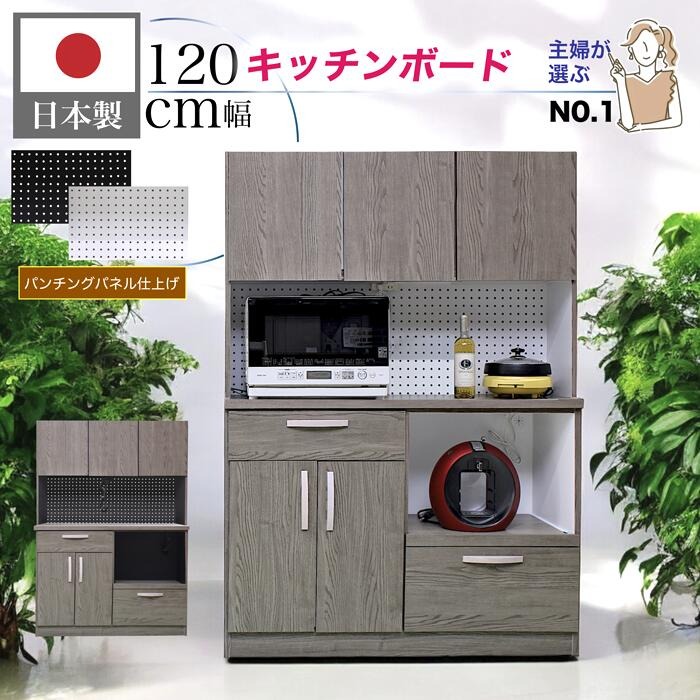楽天市場】シャビーシック(食器棚・キッチンボード|キッチン 楽天市場】シャビーシック(食器棚・キッチンボード|キッチン