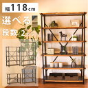 ラック シェルフ オープンラック 木製 スチール ラック 整理 リビング収納 おしゃれ 幅118cm ブルックリン 西海岸 ヴィンテージ 男前 北欧 ディスプレイ 収納棚 一人暮らし かっこいい スタイリッシュ アイアン 天然木 FJ