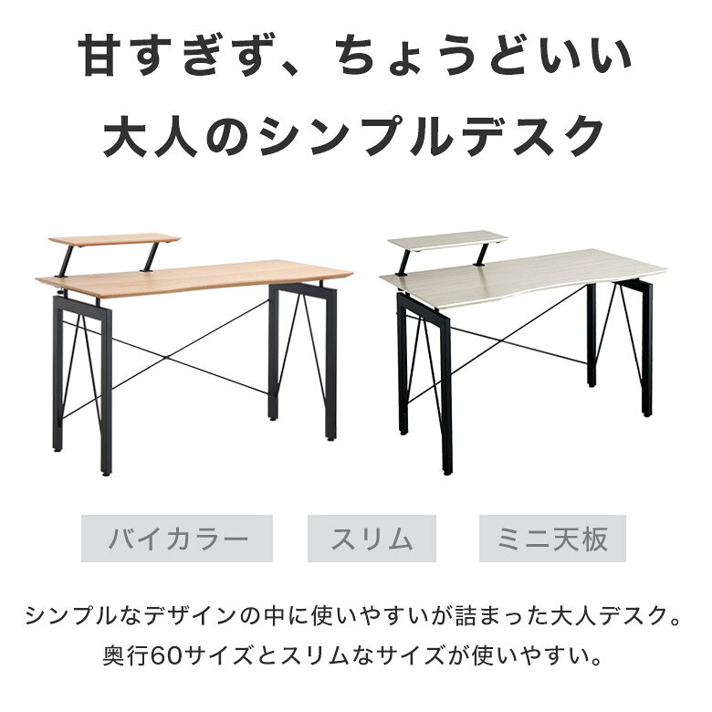デスク パソコンデスク オフィスデスク 北欧 ナチュラル ホワイト 白 木目 天然木 幅120 奥行き60 スリム 木製 北欧 おしゃれ 棚 移動式 ラック 収納付き PCデスク ワークデスク 机 つくえ オフィス リビング HAU BRN [2]