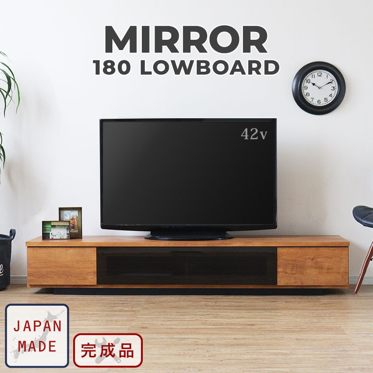 テレビ台 テレビボード TV台 TVボード ローボード ロータイプ 幅180cm 日本製 完成品 テレビラック TVラック 木製 木目調 ガラス扉 フラップ扉 おしゃれ 北欧 西海岸風 ヴィンテージ調 かっこ…