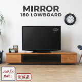 ƥ ƥӥܡ TV TVܡ ܡ  180cm   ƥӥå TVå  Ĵ 饹 եå  ̲  ơĴ ä ФǼ ߥ顼 180ܡ