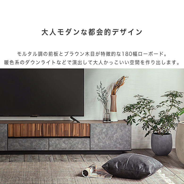 テレビボード ローボード テレビ台 180 完成品 国産 おしゃれ 木製 天然木 収納 モダン 北欧 ヴィンテージ 和モダン 高級 テレビラック TVボード TV台 AVボード 引き出し 石目柄 ストーン柄 リビング 日本製 新生活 CRE