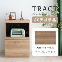 【7/25限定!目玉商品P10倍】 天板 棚板 幅60cm 奥行40cm 厚み3cm 木製ボード トップボード ウッドボード 一枚板 取替天板 作業天板用 長方形 木目調シート ナチュラル ユニット家具 天板のみ 組み合わせ収納用 60天板 ナチュラル