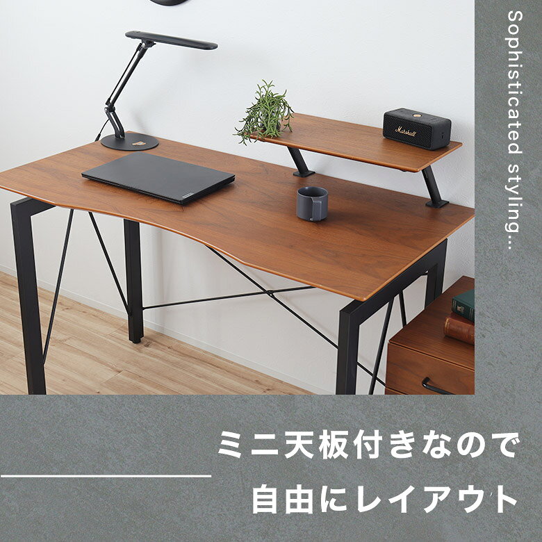 【セットがお得】デスク チェア ワゴン パソコンデスク キャスター セット 机 PCデスク 120cm デスクワゴン オフィスチェア 勉強机 学習デスク 120幅 木製 スチール 昇降チェア サイドワゴン オフィスワゴン 回転チェア 天然木 [3]