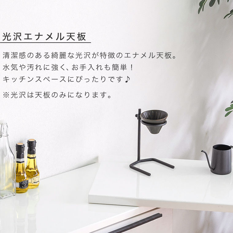 キッチンカウンター 伸縮式 伸長 カウンター レンジ台 キッチン収納 おしゃれ 木製 ナチュラル 北欧 モダン シンプル 白 カウンターテーブル 作業台 デスク 収納棚 引出し 扉付き 食器収納 キッチン 台所 艶有り 光沢 木目調 マミー 110 easy-f-10045865 Easyファニチャー サンプル画像3