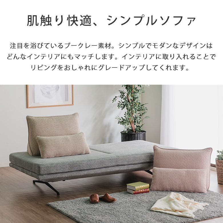 ソファ ソファー 3人掛け 三人掛け 3Pソファ 背クッション 置き型クッション 背も...
