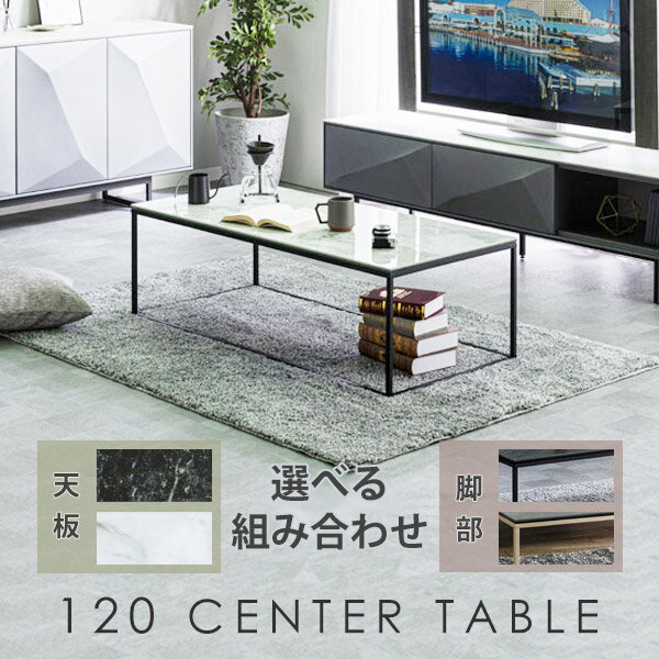 楽天市場】センターテーブル・ローテーブル(カラーゴールド 楽天市場】センターテーブル・ローテーブル(カラーゴールド