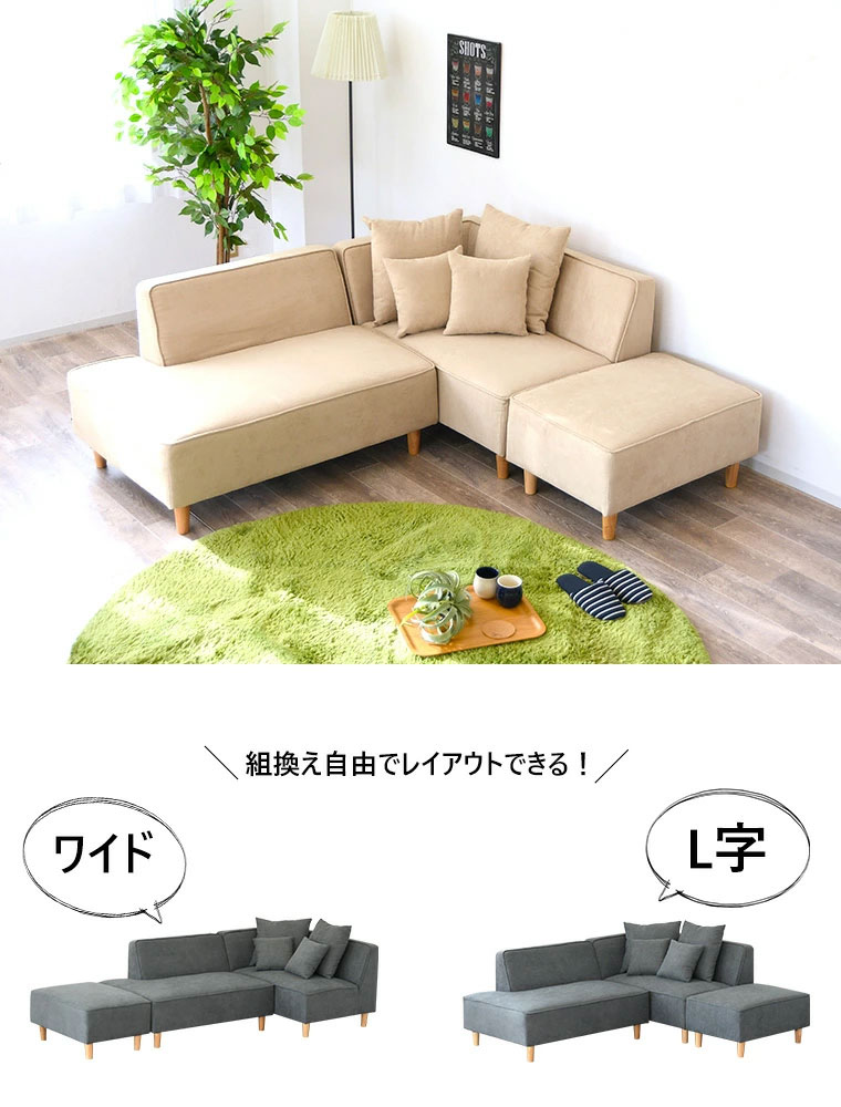 ソファー コーナーソファ カウチソファ 3人掛け ローソファ L字 おしゃれ 北欧 シンプル モダン ナチュラル カフェ 高級感 ソファ 3Pソファ 3人掛けソファ l字 クッション付き 木脚 リビング 組み合わせ 2.5P 新生活 FAM [2]