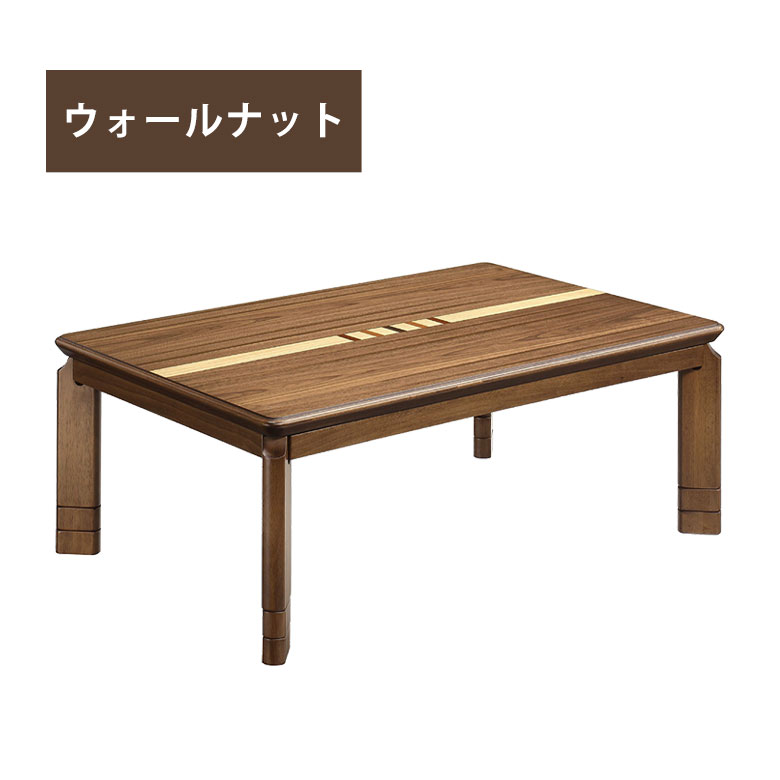 こたつ本体 テーブル 135 モダン 木製 こ...の紹介画像2