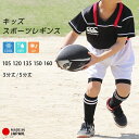 17日10時まで全品P5倍■レギンス スポーツ 5分丈 3分丈 キッズ ジュニア 日本製 インナー 接触冷感 吸汗速乾 ドライ UVカット スパッツ 子供 サッカー ラグビー ダンス 男の子 女の子 ハーフ ショート 三分丈 五分丈 UPF50 夏 y3 4 5