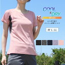 スポーツ Tシャツ 半袖 メッシュ 冷感 速乾 UVケア レディース トップス スポーツウェア ひんやり さらさら フィットネスウェア フィットネス ヨガ ジム...