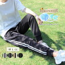 ジョガーパンツ 2本ライン スポーツウェア レディース ジャージ パンツ サイドライン ランニング ジョギング ジム ヨガ 吸汗速乾 ドライ フィットネスウェア スポーツミックス ダンス ズボン ボトム 10分丈 *y3-1t