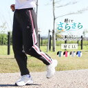 スポーツウェア レディース ジャージ ボトムス ジョガーパンツ ライン ラインパンツ はっ水加工 反射プリント ファスナー ポケット付き ジム フィットネス ウェア ウォーキング ランニング かわいい おしゃれ 大きいサイズ M L LL yg *2(4)